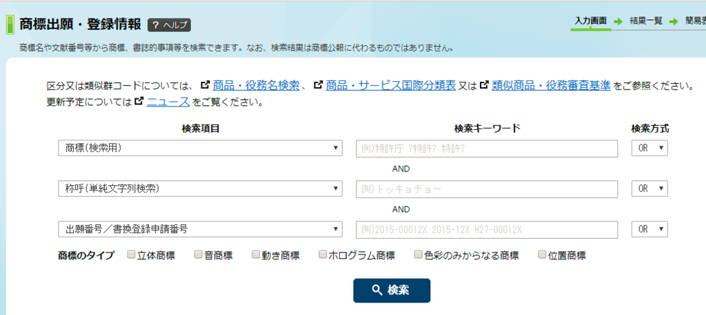 f:id:shigeo-t:20170929032832p:plain f:id:shigeo-t:20170929032832p:plain