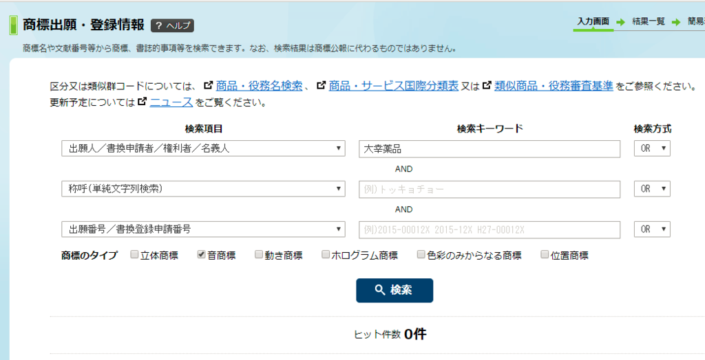 f:id:shigeo-t:20170929033853p:plain f:id:shigeo-t:20170929033853p:plain