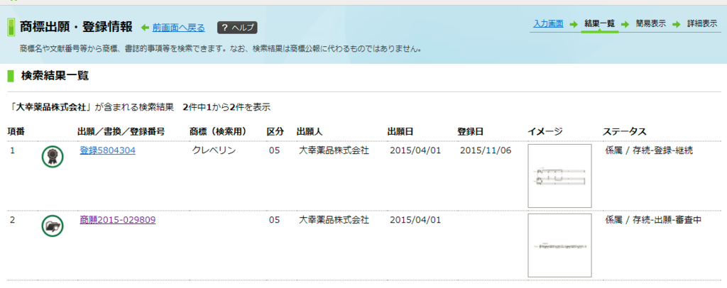 f:id:shigeo-t:20170929035123p:plain f:id:shigeo-t:20170929035123p:plain