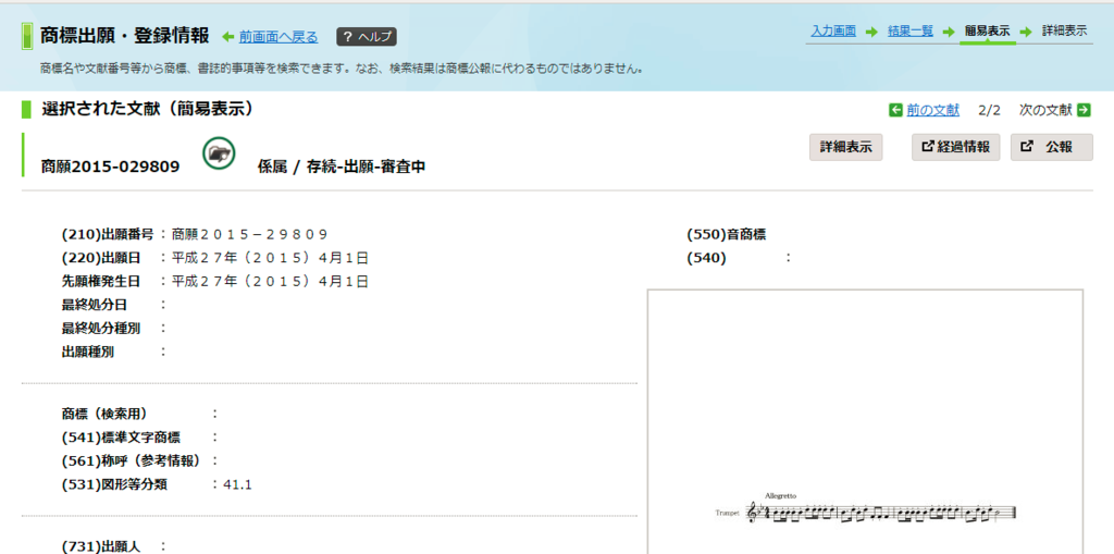 f:id:shigeo-t:20170929035857p:plain f:id:shigeo-t:20170929035857p:plain