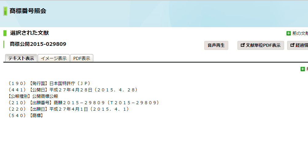 f:id:shigeo-t:20170929040201p:plain f:id:shigeo-t:20170929040201p:plain