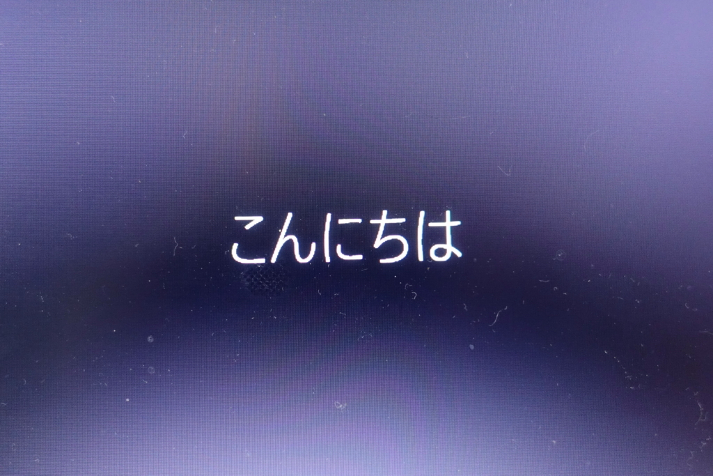 f:id:shigeo-t:20171020033058j:plain