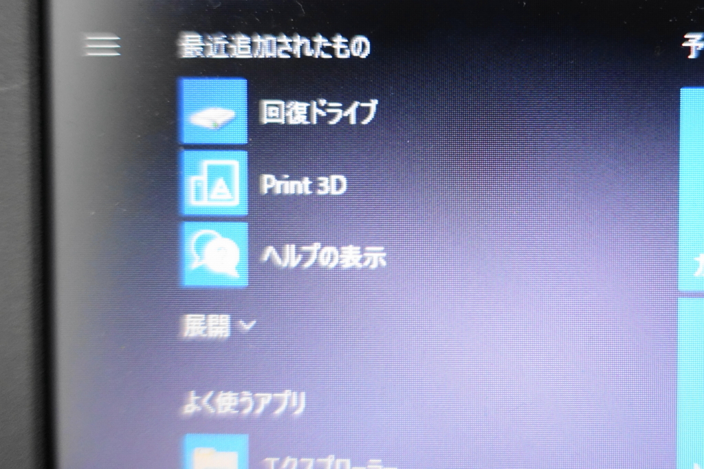 f:id:shigeo-t:20171020034029j:plain