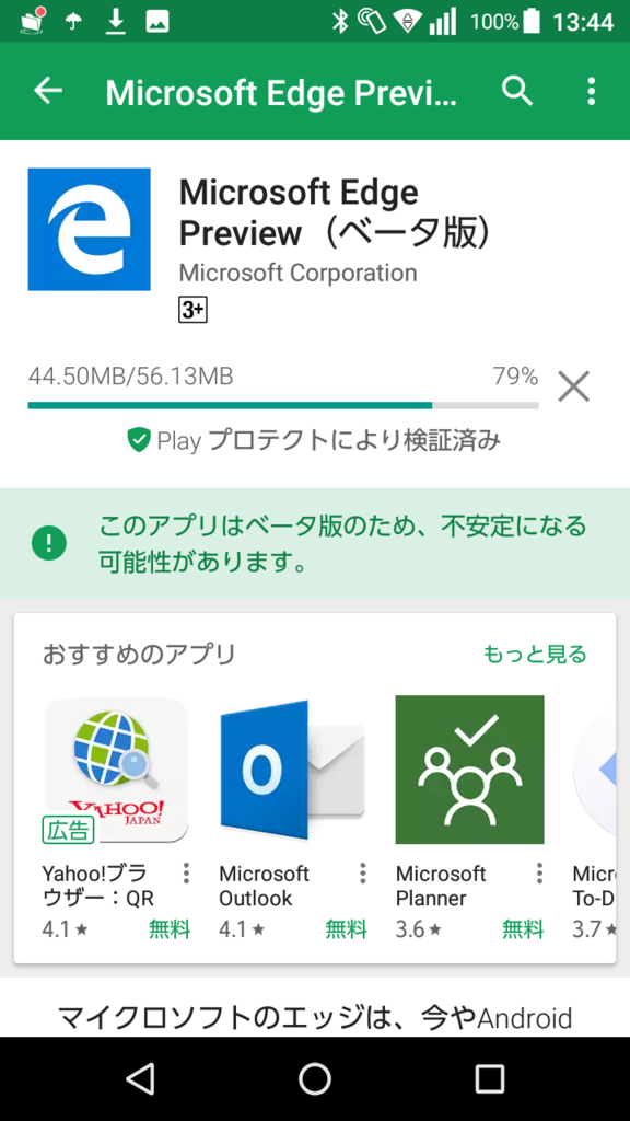 f:id:shigeo-t:20171020035909p:plain