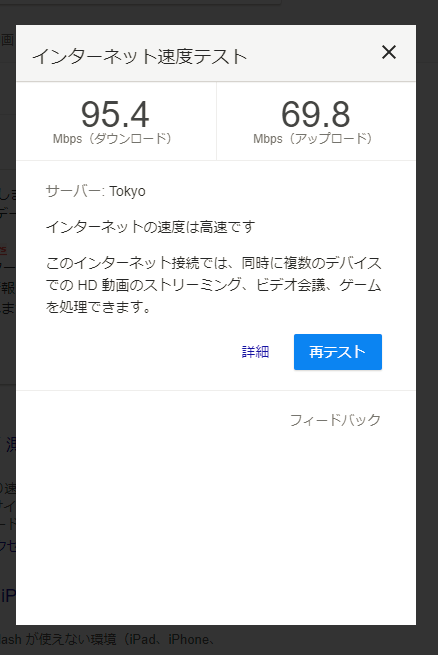 f:id:shigeo-t:20171025035057p:plain