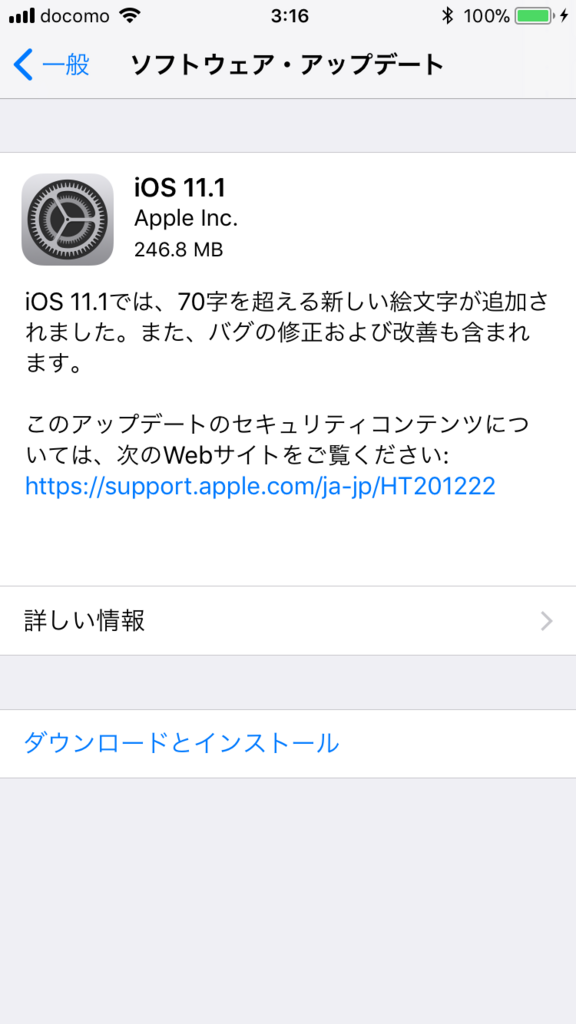 f:id:shigeo-t:20171101035111p:plain f:id:shigeo-t:20171101035111p:plain