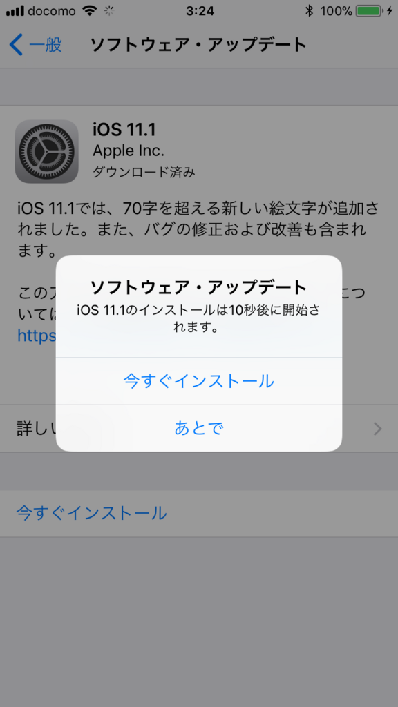 f:id:shigeo-t:20171101035247p:plain f:id:shigeo-t:20171101035247p:plain