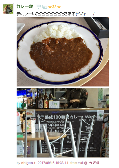 f:id:shigeo-t:20171103035124p:plain f:id:shigeo-t:20171103035124p:plain