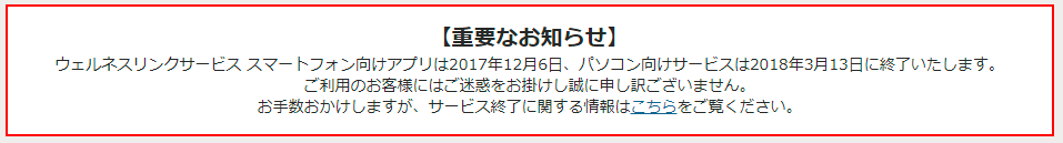 f:id:shigeo-t:20171106113346p:plain