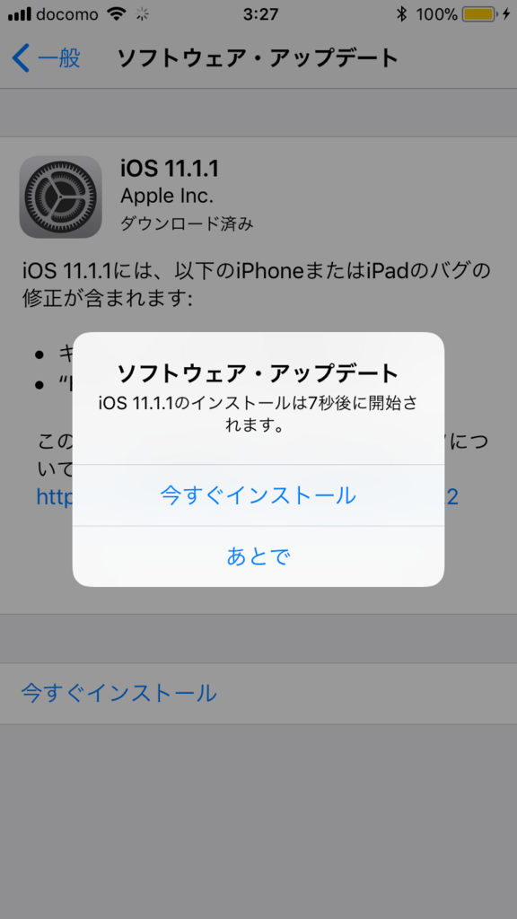 f:id:shigeo-t:20171110035425p:plain f:id:shigeo-t:20171110035425p:plain