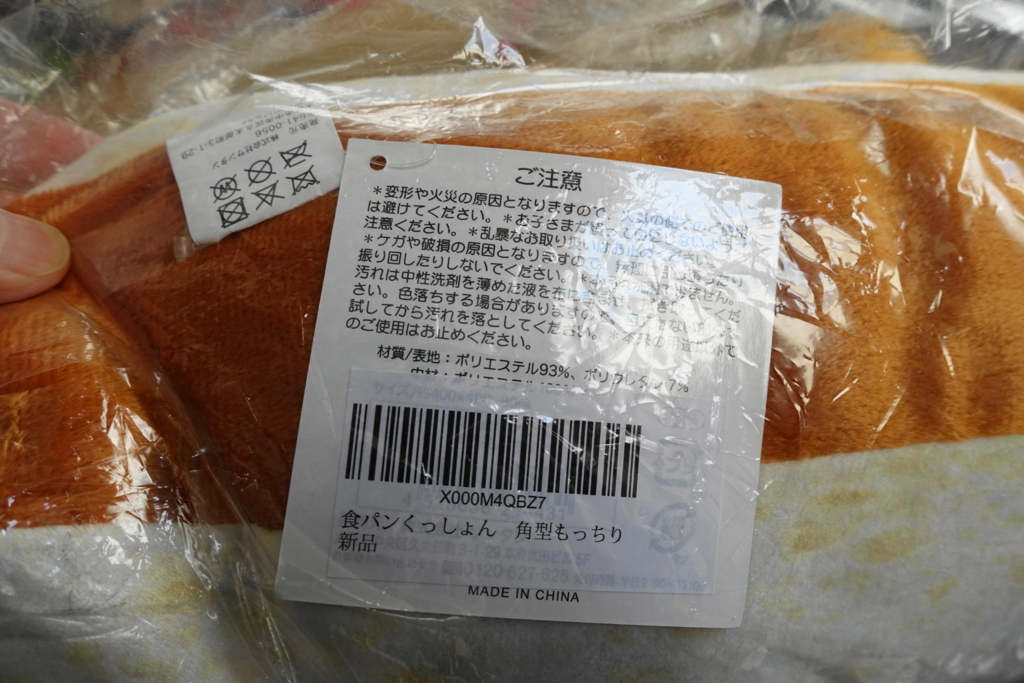f:id:shigeo-t:20171113144941j:plain