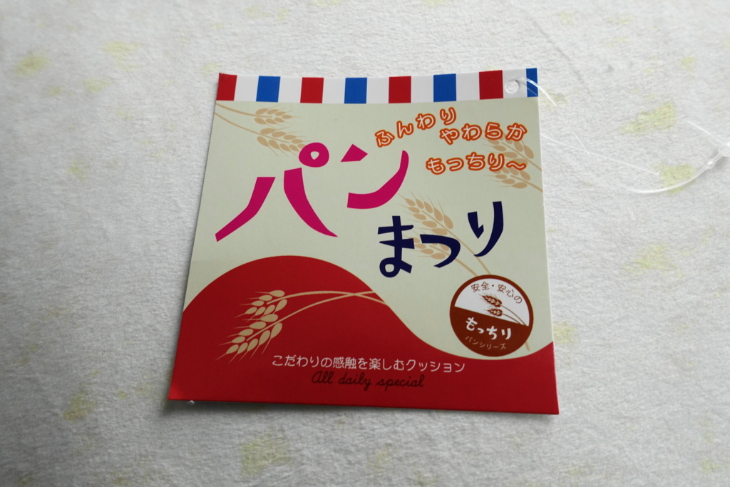 f:id:shigeo-t:20171113145044j:plain