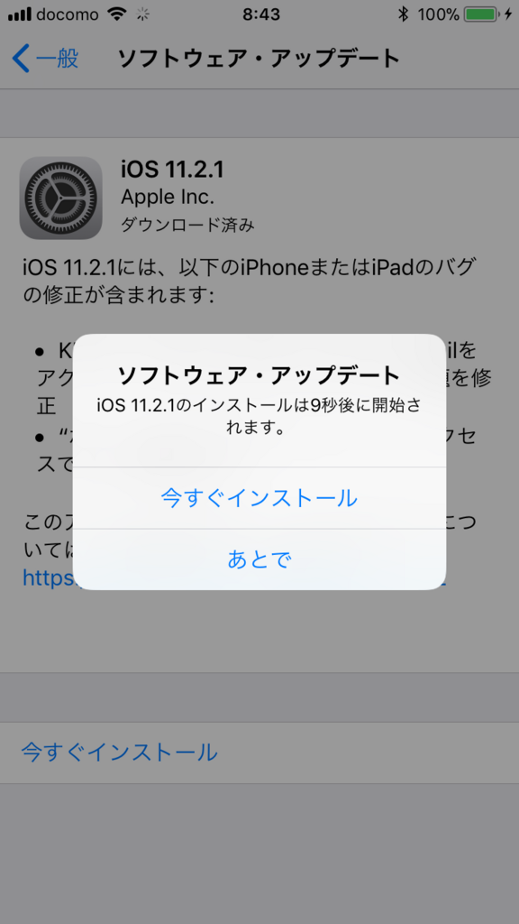 f:id:shigeo-t:20171214111042p:plain f:id:shigeo-t:20171214111042p:plain
