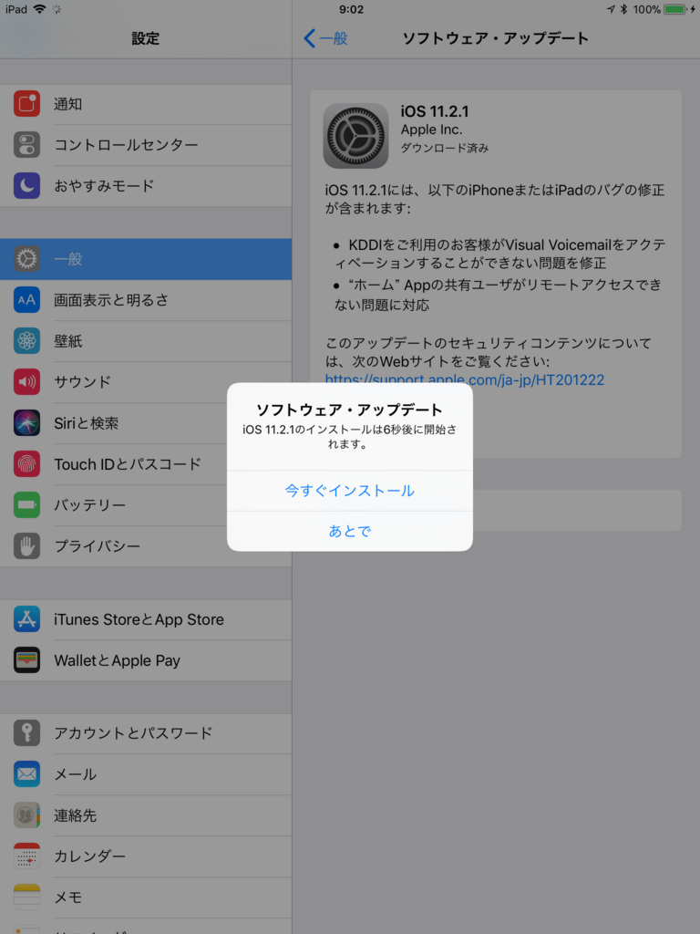 f:id:shigeo-t:20171214111517p:plain f:id:shigeo-t:20171214111517p:plain