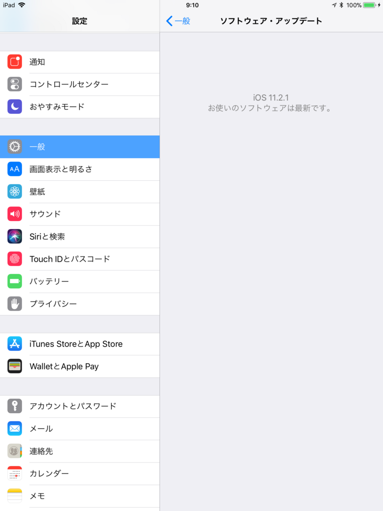 f:id:shigeo-t:20171214111524p:plain f:id:shigeo-t:20171214111524p:plain