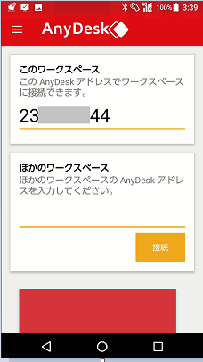 f:id:shigeo-t:20171217034205p:plain