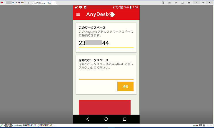 f:id:shigeo-t:20171217035956p:plain