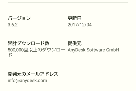 f:id:shigeo-t:20171217042637p:plain