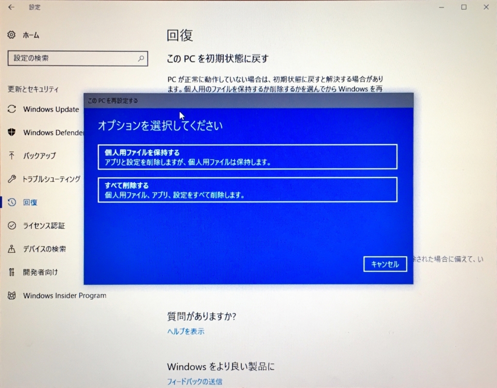 f:id:shigeo-t:20171219175728j:plain