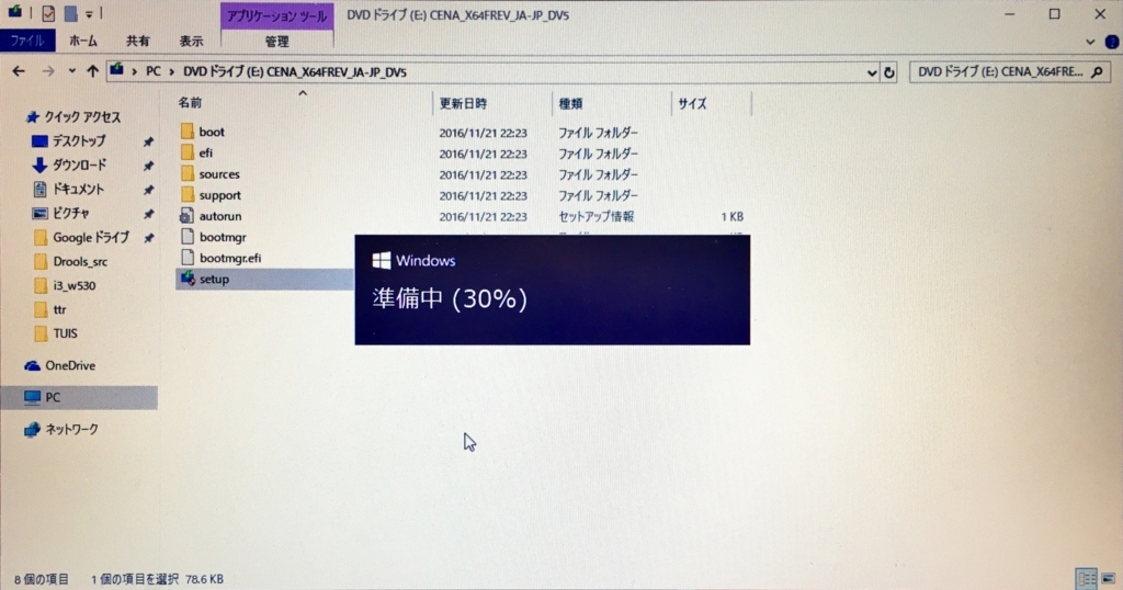 f:id:shigeo-t:20171219223606j:plain