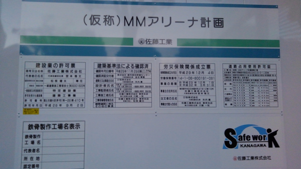 f:id:shigeo-t:20180102101436j:plain f:id:shigeo-t:20180102101436j:plain
