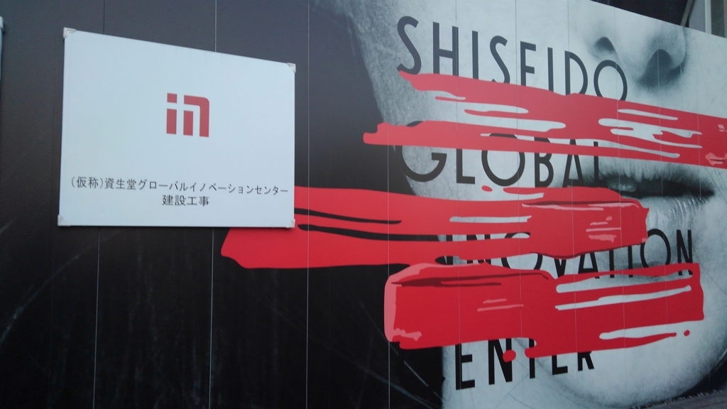 f:id:shigeo-t:20180102102557j:plain f:id:shigeo-t:20180102102557j:plain