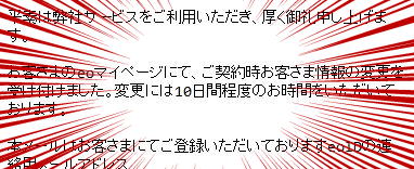 f:id:shigeo-t:20180105105317p:plain