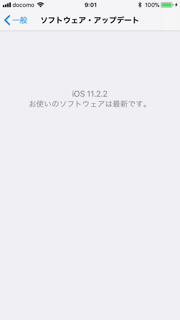 f:id:shigeo-t:20180109161527p:plain f:id:shigeo-t:20180109161527p:plain