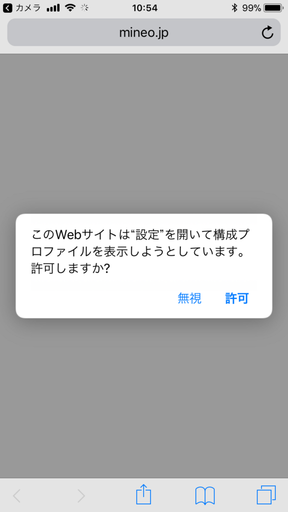 f:id:shigeo-t:20180115182505p:plain
