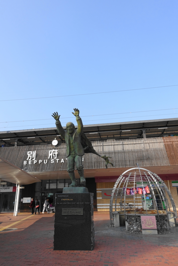 f:id:shigeo-t:20180119170647j:plain f:id:shigeo-t:20180119170647j:plain