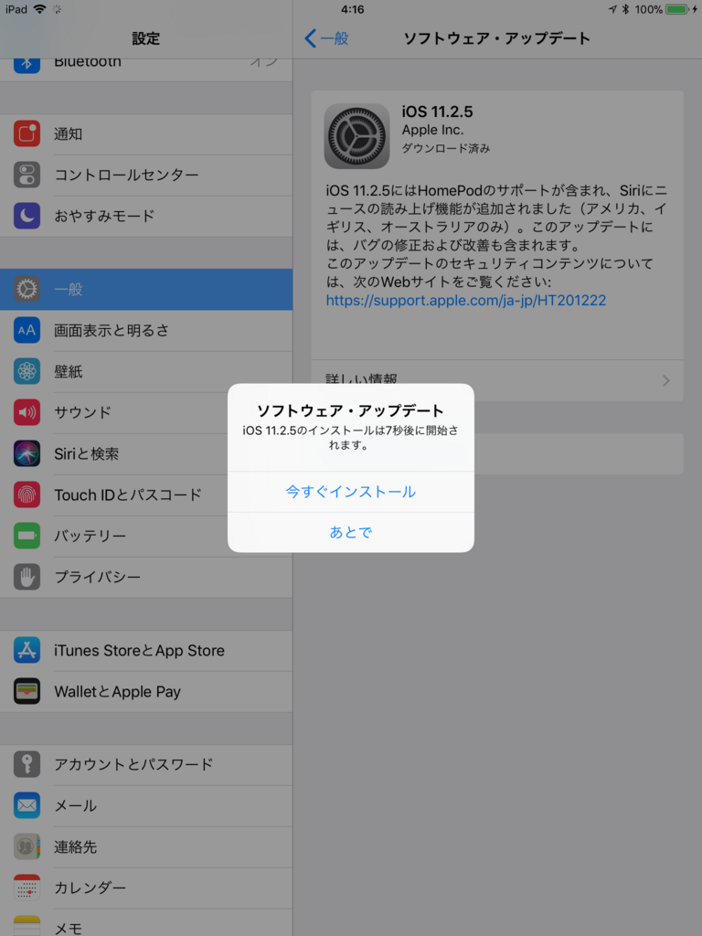 f:id:shigeo-t:20180124043847p:plain f:id:shigeo-t:20180124043847p:plain