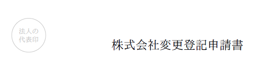 f:id:shigeo-t:20180202043441p:plain f:id:shigeo-t:20180202043441p:plain