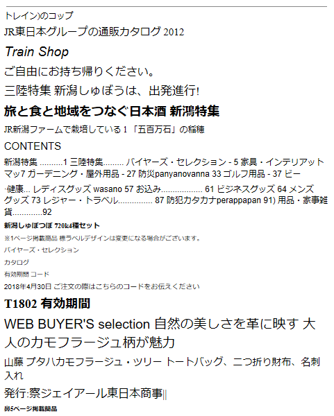 f:id:shigeo-t:20180204104647p:plain f:id:shigeo-t:20180204104647p:plain