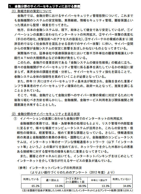 f:id:shigeo-t:20180204112445p:plain f:id:shigeo-t:20180204112445p:plain
