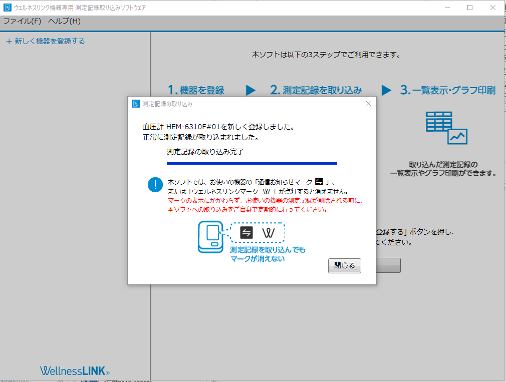 f:id:shigeo-t:20180308102444p:plain