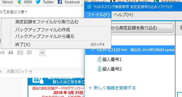 f:id:shigeo-t:20180308103004p:plain