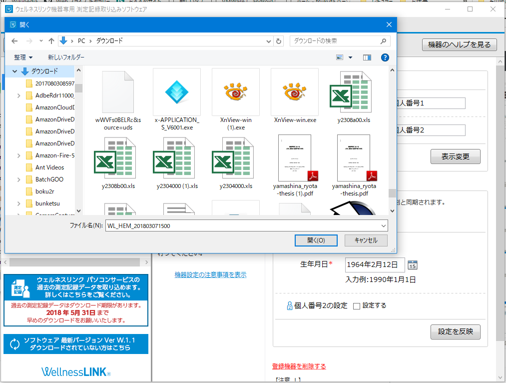 f:id:shigeo-t:20180308103156p:plain