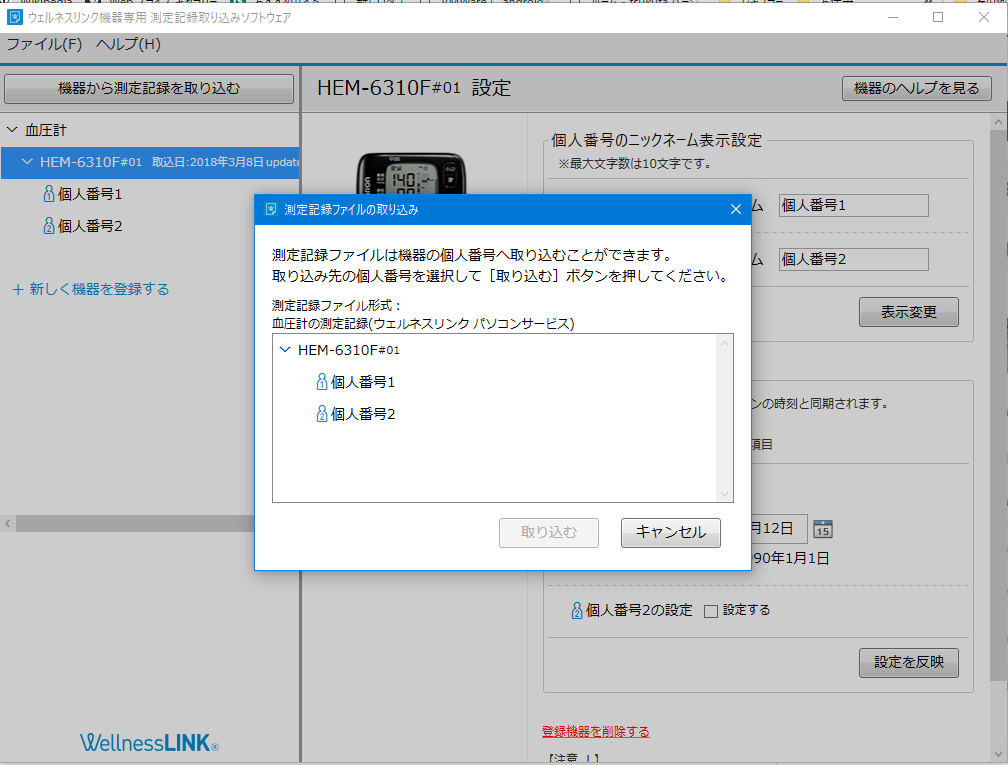 f:id:shigeo-t:20180308103246p:plain