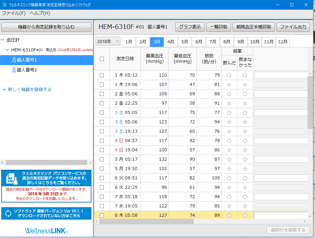 f:id:shigeo-t:20180308103459p:plain