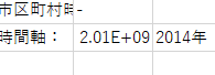 f:id:shigeo-t:20180309085727p:plain