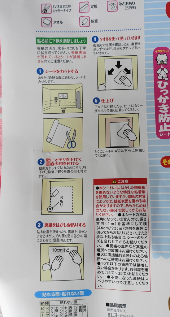 f:id:shigeo-t:20180324110054j:plain