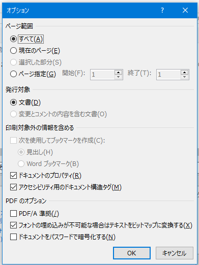 f:id:shigeo-t:20180326092715p:plain f:id:shigeo-t:20180326092715p:plain