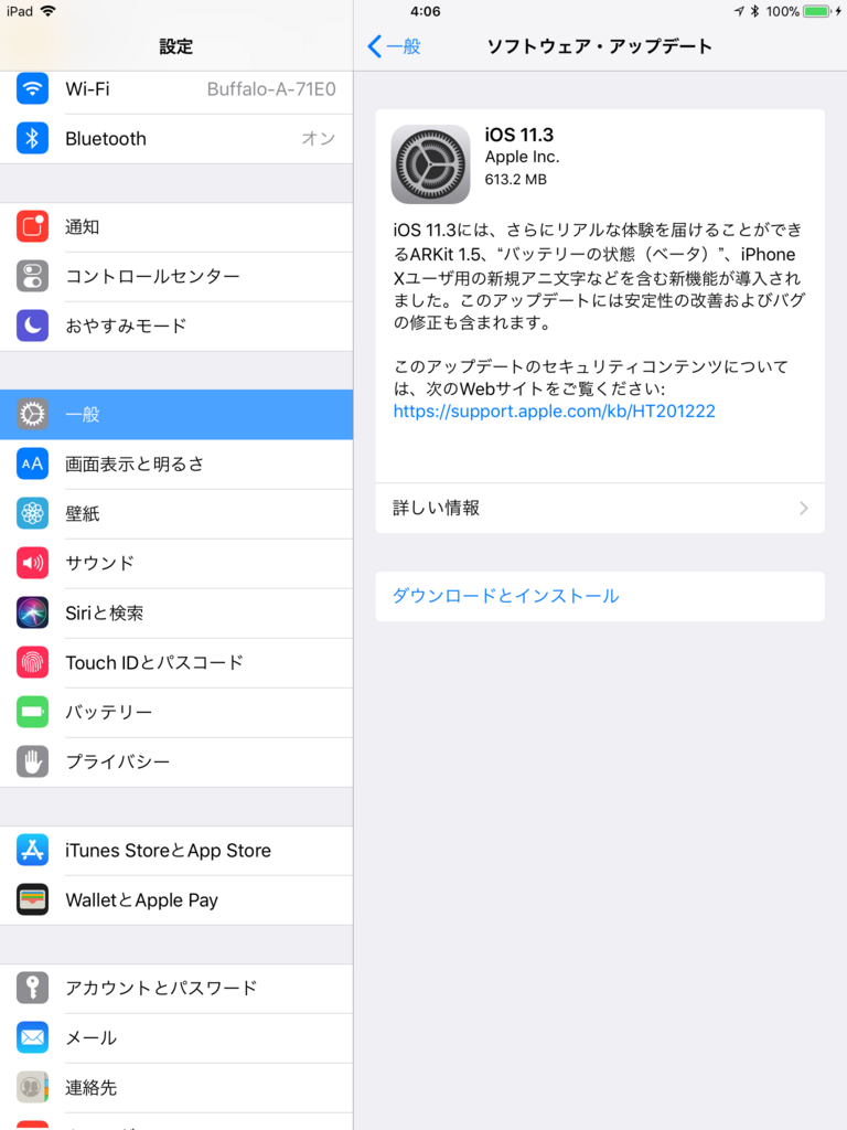 f:id:shigeo-t:20180330043744p:plain