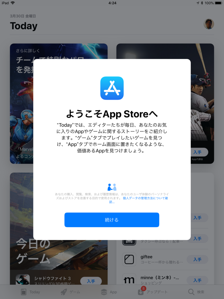 f:id:shigeo-t:20180330044104p:plain