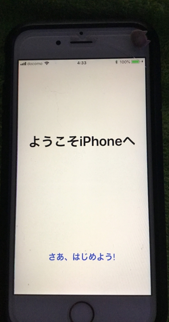 f:id:shigeo-t:20180330045519j:plain