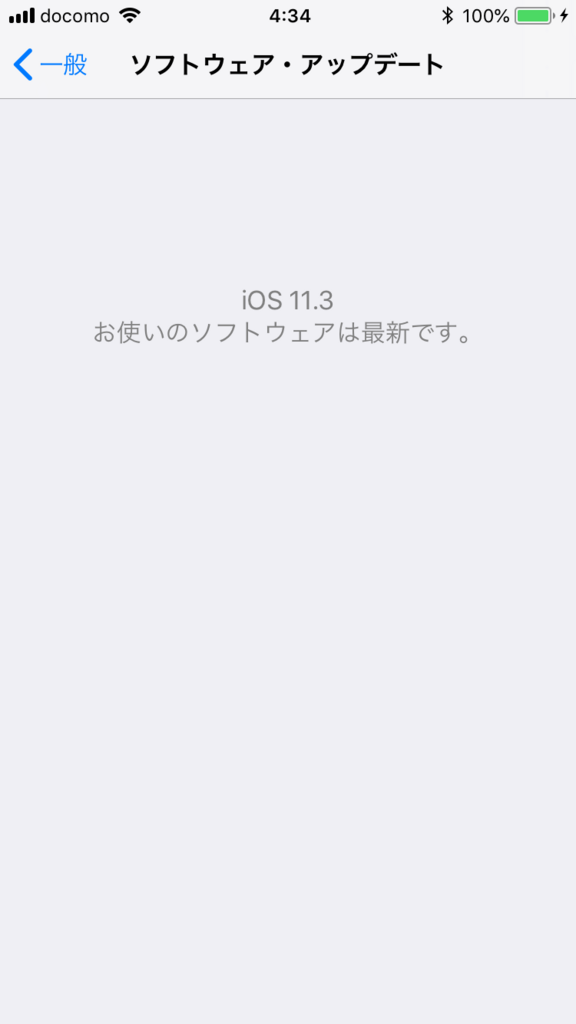 f:id:shigeo-t:20180330045717p:plain
