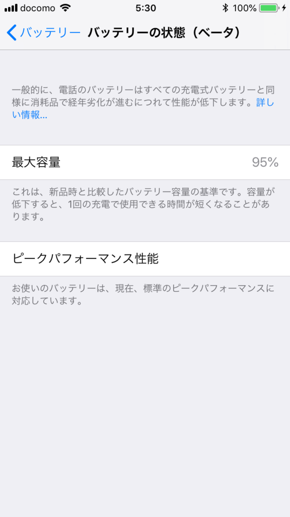 f:id:shigeo-t:20180330053310p:plain