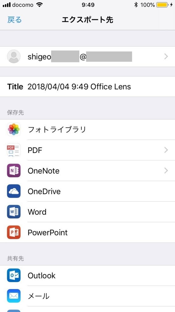 f:id:shigeo-t:20180404095748j:plain f:id:shigeo-t:20180404095748j:plain