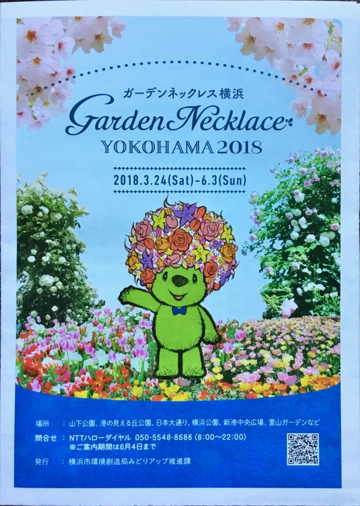 f:id:shigeo-t:20180505131027j:plain f:id:shigeo-t:20180505131027j:plain