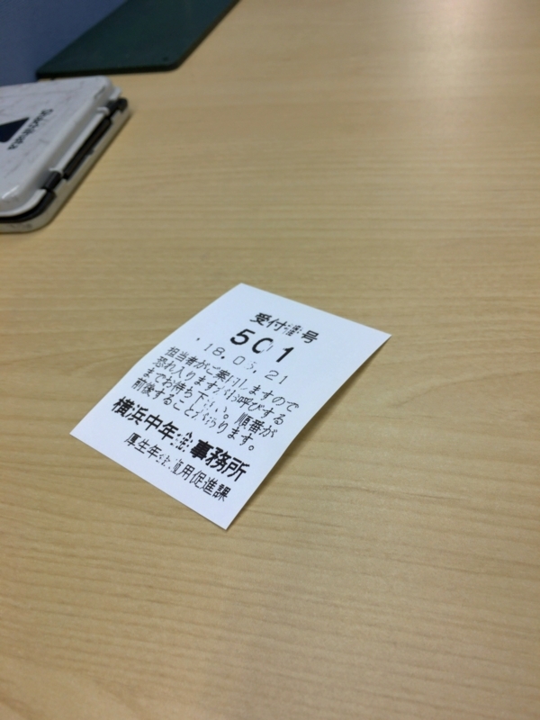 f:id:shigeo-t:20180521111418j:plain f:id:shigeo-t:20180521111418j:plain